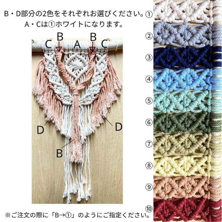 流木/カラーが選べる】タペストリーキット mini №1 | Nemmy's Gallery