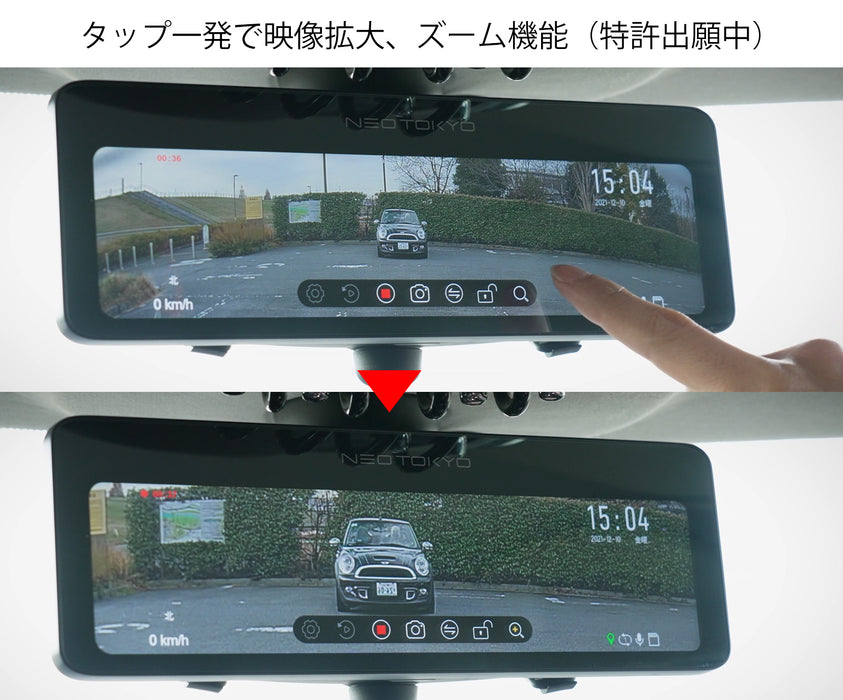 ミラーカムSE MRC-1022 デジタルミラー＋リア専用ドライブレコーダー
