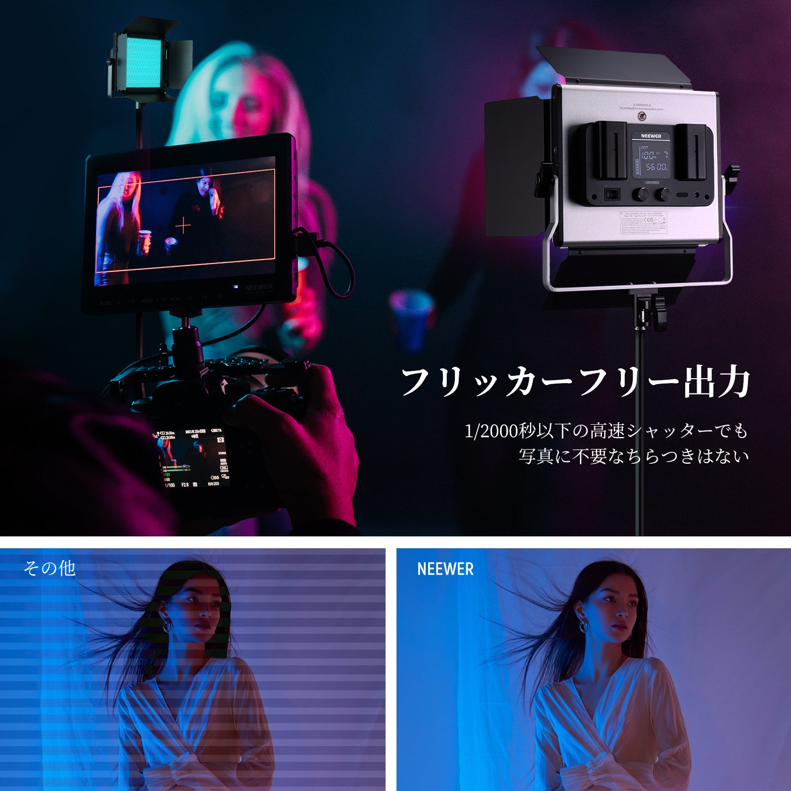 NEEWER 2パック 660 PRO II RGB LEDビデオライトキット – NEEWER.JP
