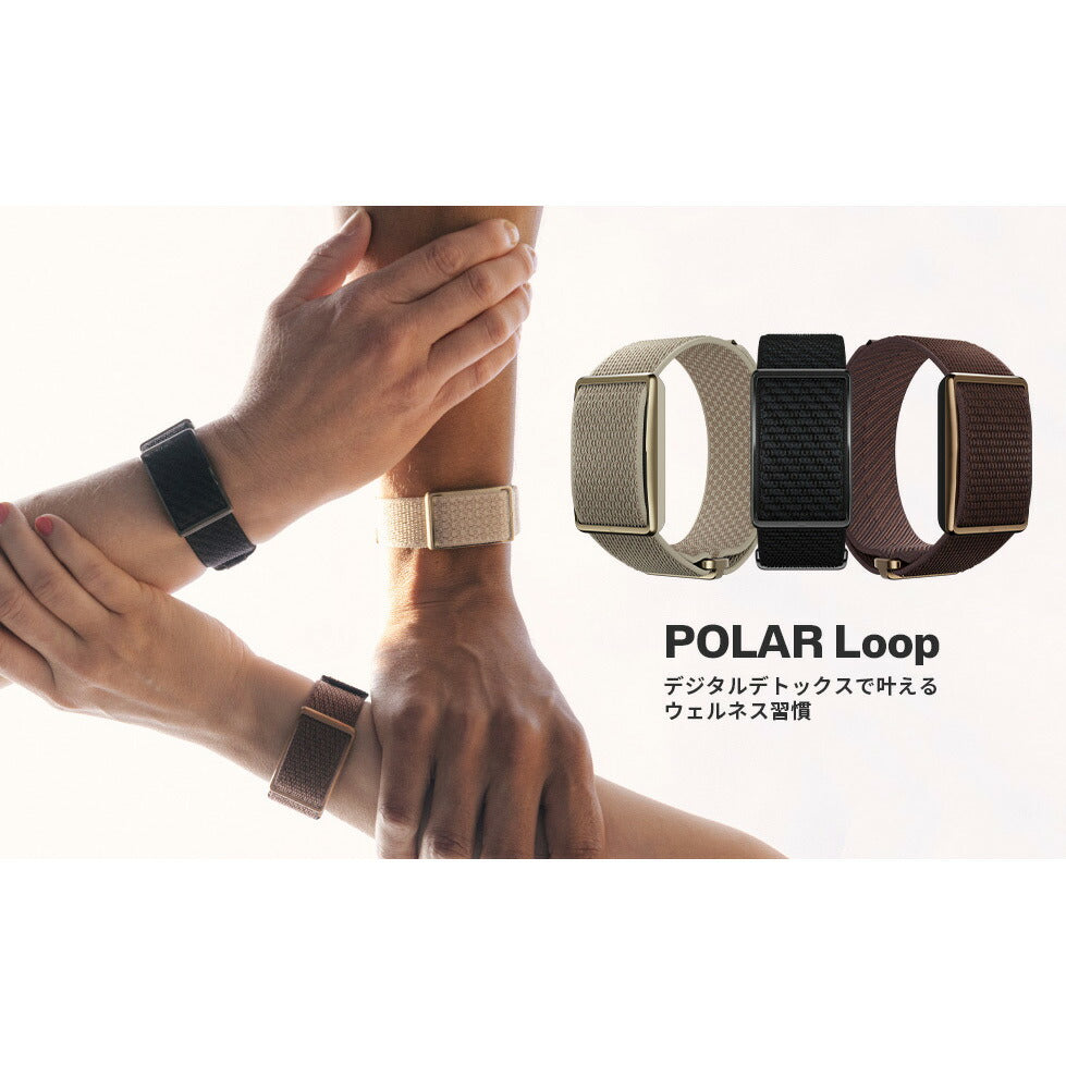 ポラール POLAR ヘルスケアバンド Loop ループ スマートバンド
