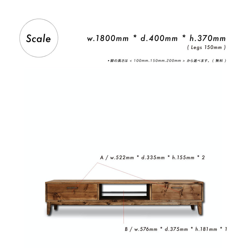 テレビボード テレビ台 ローボード 天然無垢材 幅180cm 無垢