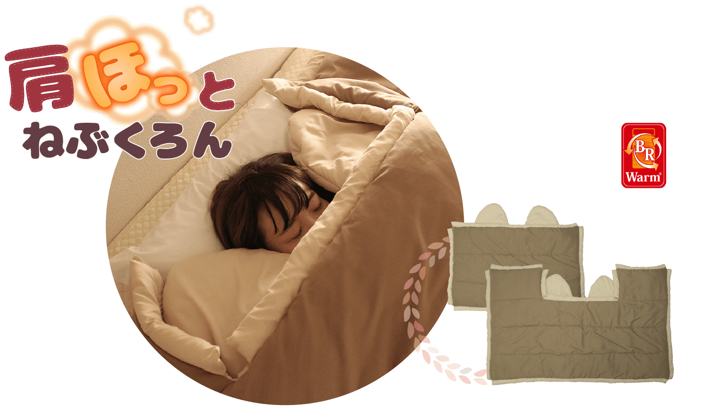 公式】ねぶくろんLife from Bears Rock