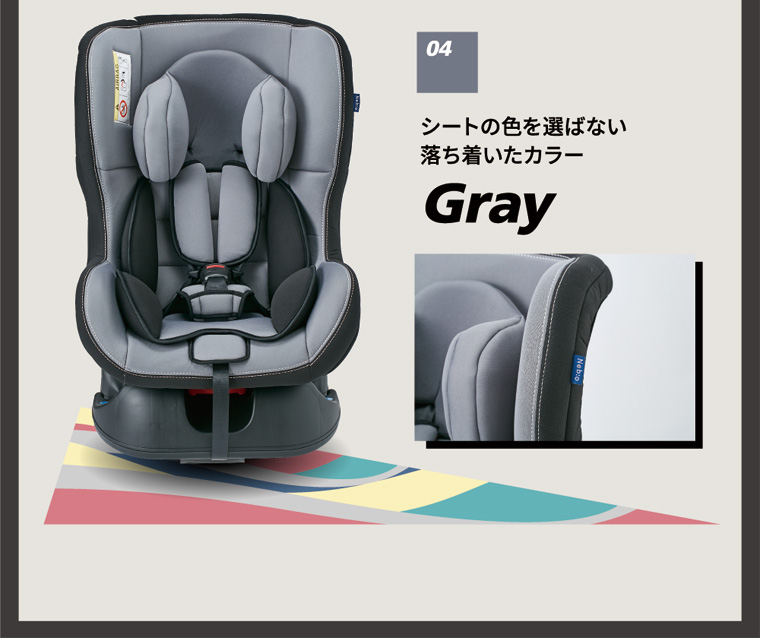 NemPit F ネムピットF チャイルドシート ネビオ・オンライン