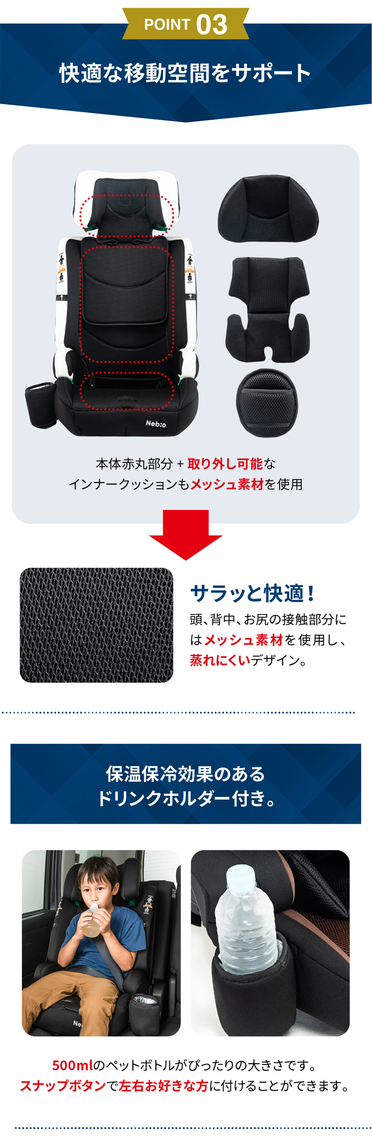 ポップピットG PoPPitG チャイルドシート ネビオ・オンライン