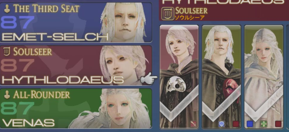 FF14】エメトセルクの全まとめタンクで行く、レベル87IDツアー