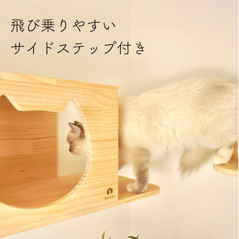 賃貸OK！ 壁掛けキャットハウス Cama(カーマ)｜穴あけ不要の猫家具