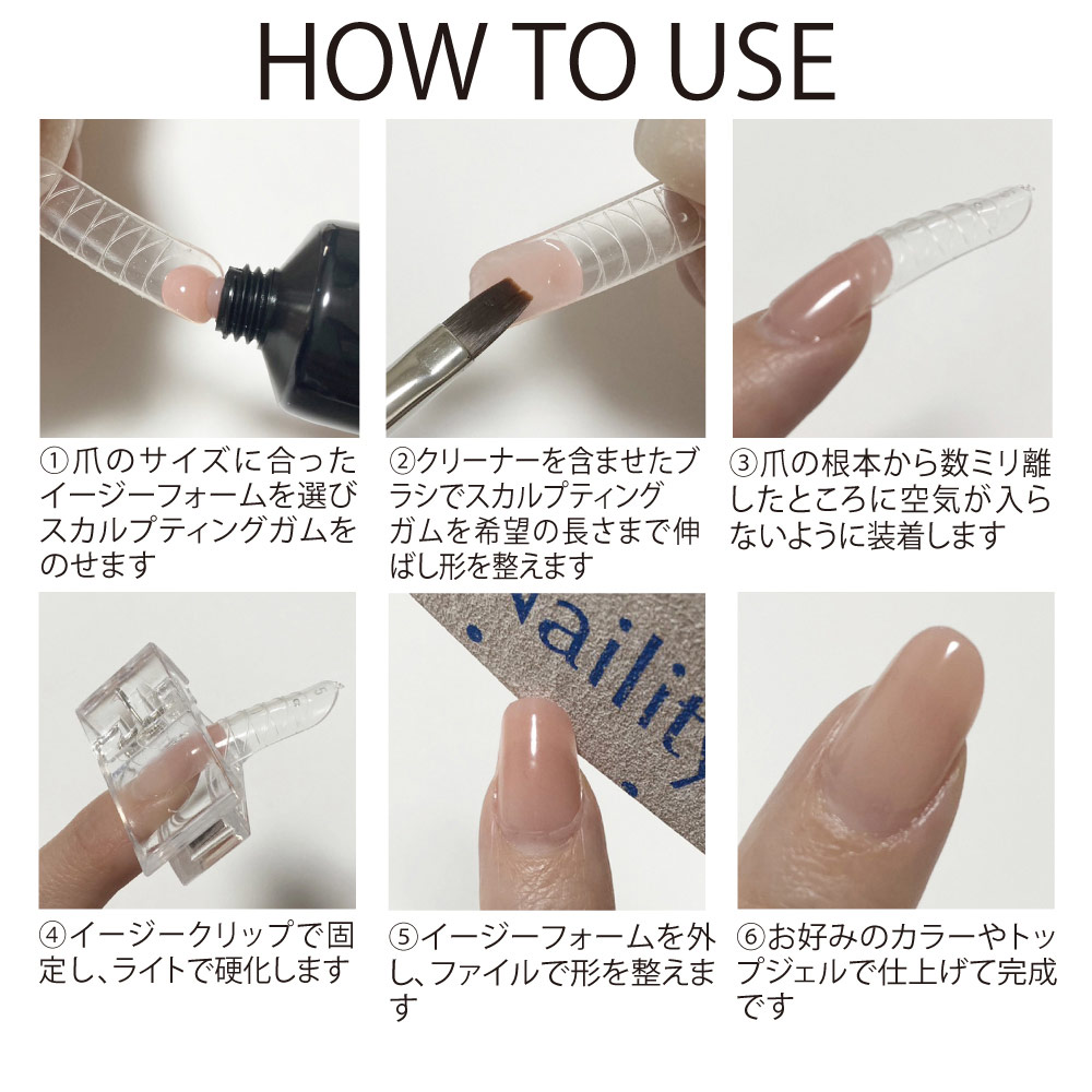 長さ出し・エクステンション・厚み出しアイテムの通販｜ネルパラ