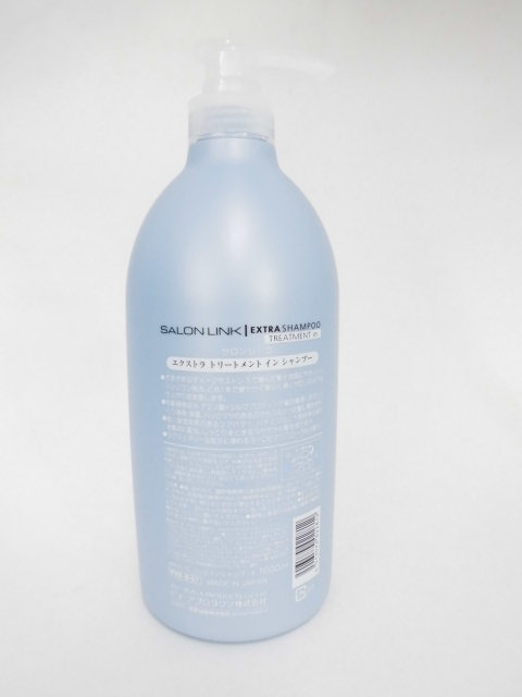 サロンリンク エクストラ トリートメントインシャンプー 1000ml