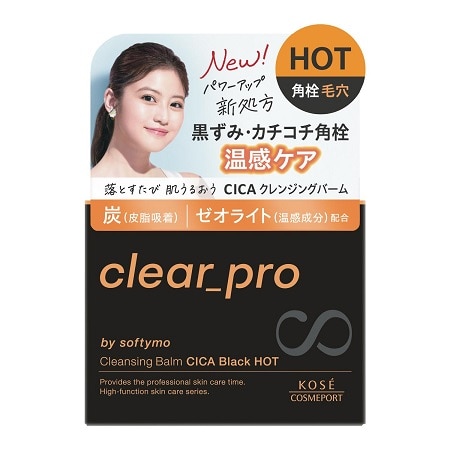 クリアプロ クレンジングバーム CICA ブラックホット 90g(ﾊﾞｰﾑ