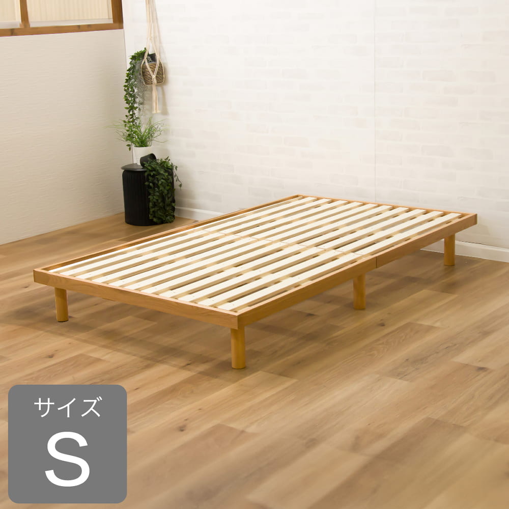 ダブルベッドフレーム ルッカ D NA※マットレス別売(ダブル 5Y