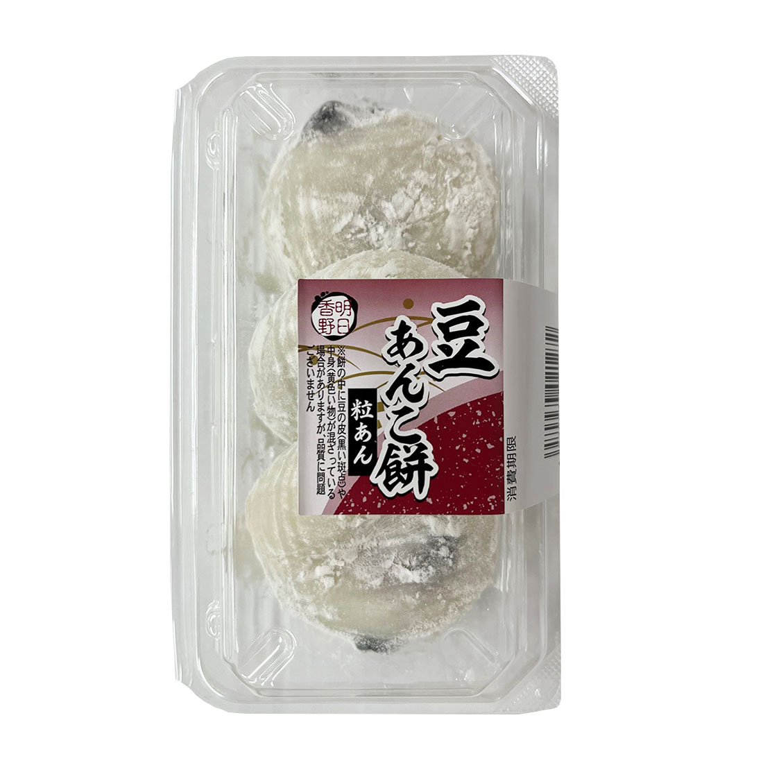 豆あんこ餅 （粒あん）｜西友ネットスーパー｜楽天全国スーパー