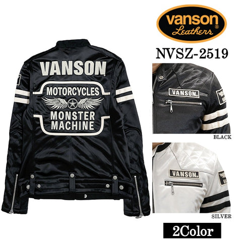 VANSON BONDING RIDERS JACKET バンソン ボンディング ライダース