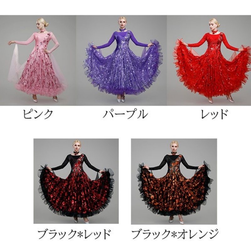 Newjoy / 社交ダンスドレス モダンドレス 社交ダンス衣装 ステージ衣装