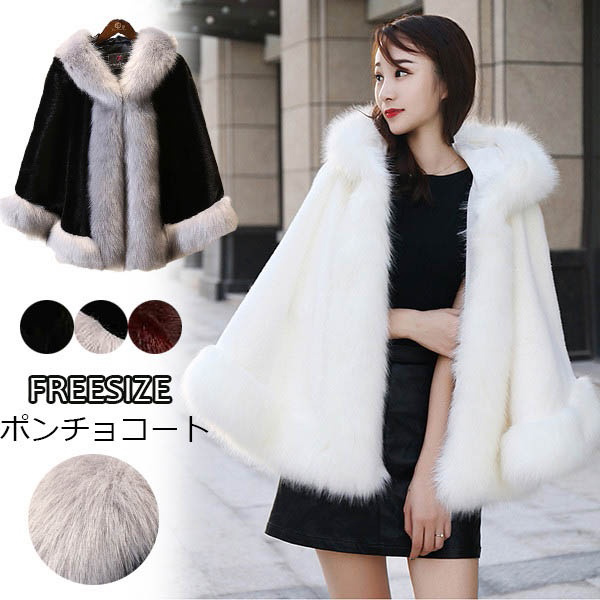 OFF-WHITE ブラックファーポンチョ