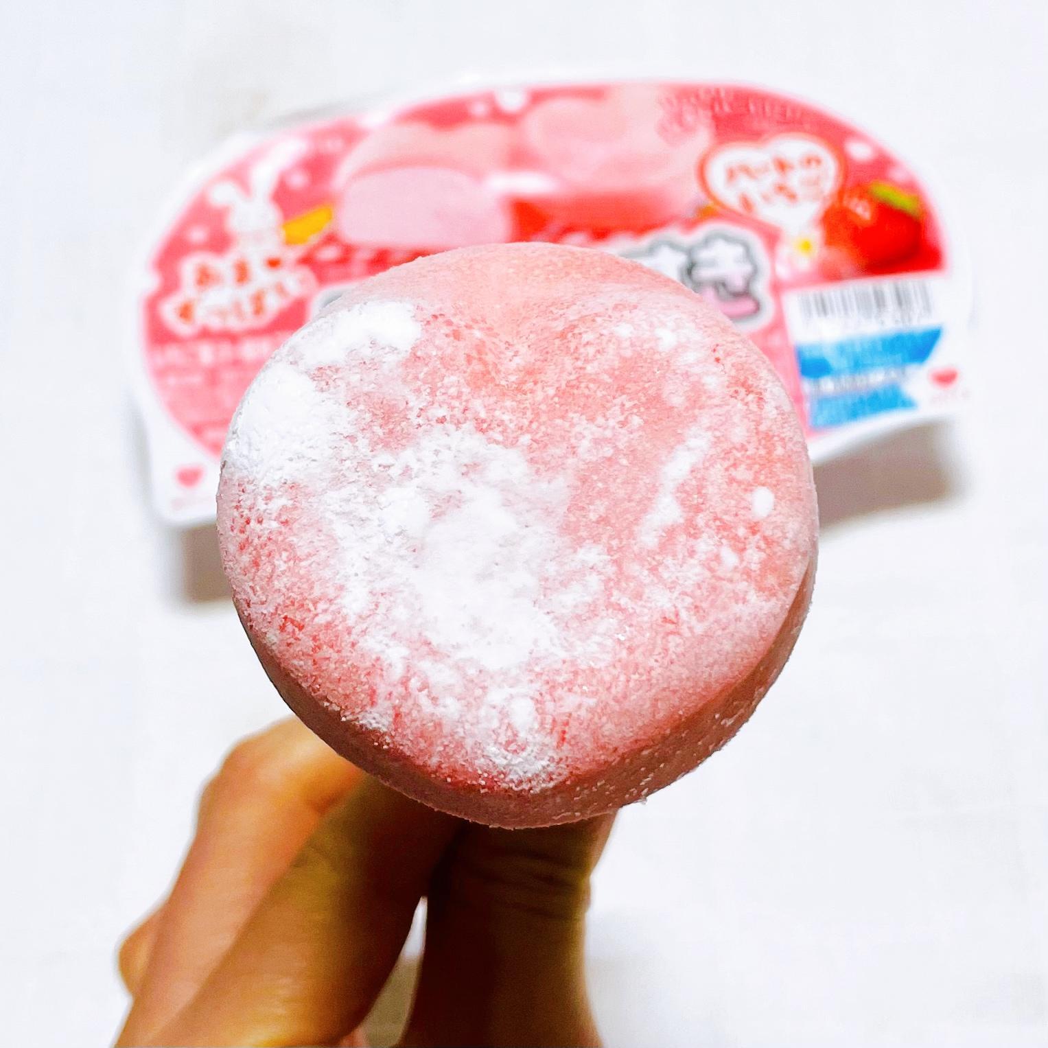 全国】今年も登場！レアパッケージも？！雪見だいふく ハートのいちご
