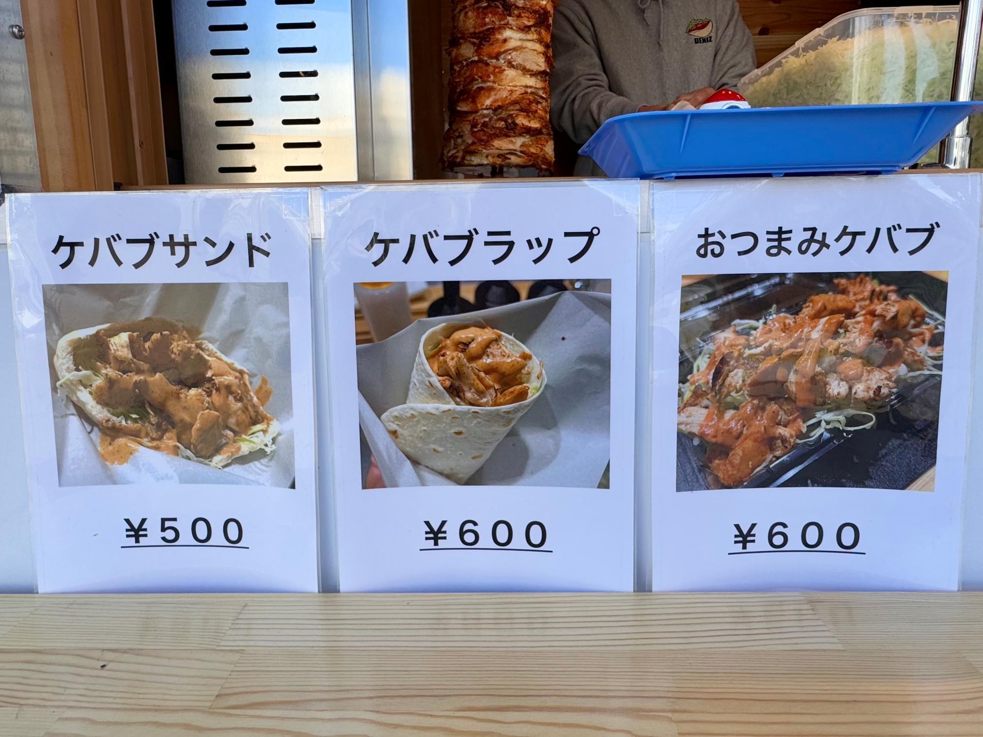 松本市】ケバブを販売するキッチンカー「KEBAB KITCHENCAR DENIZ」が