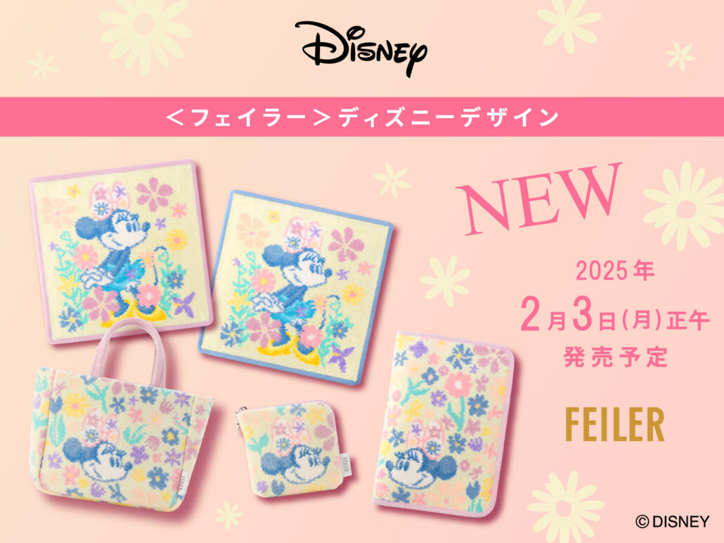 2025年2月3日(月)正午＜フェイラー＞ディズニーデザイン商品ミニー