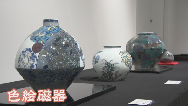 人間国宝・今泉今右衛門さん 有田焼の展示販売会 山梨では6年ぶり