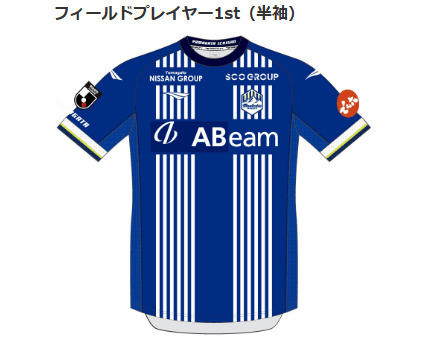 サッカーJ2 モンテディオ山形が新ユニフォーム発表！【詳細画像あり