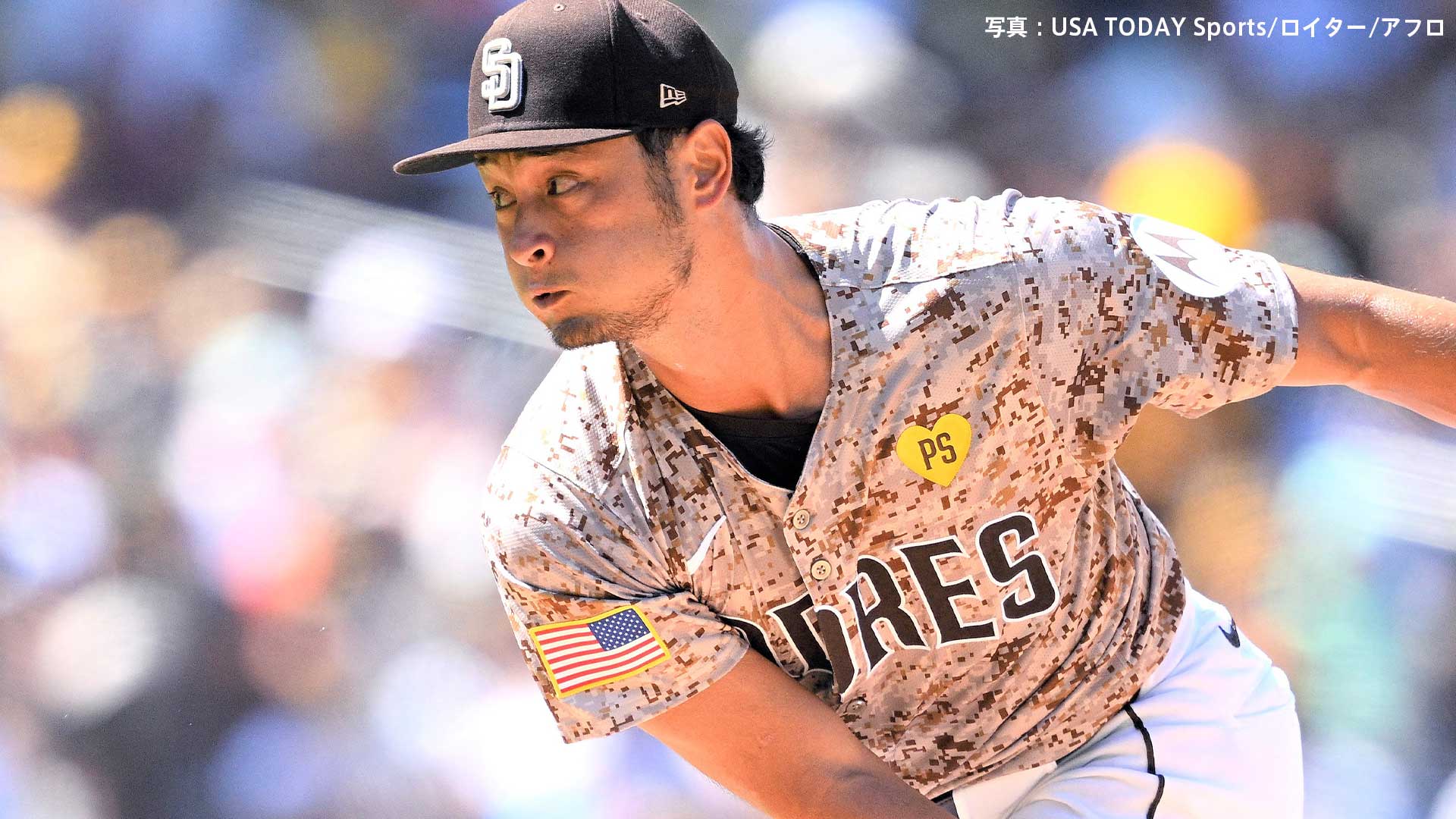 ダルビッシュ7回途中2失点、日本人投手史上初のメジャー2000奪三振