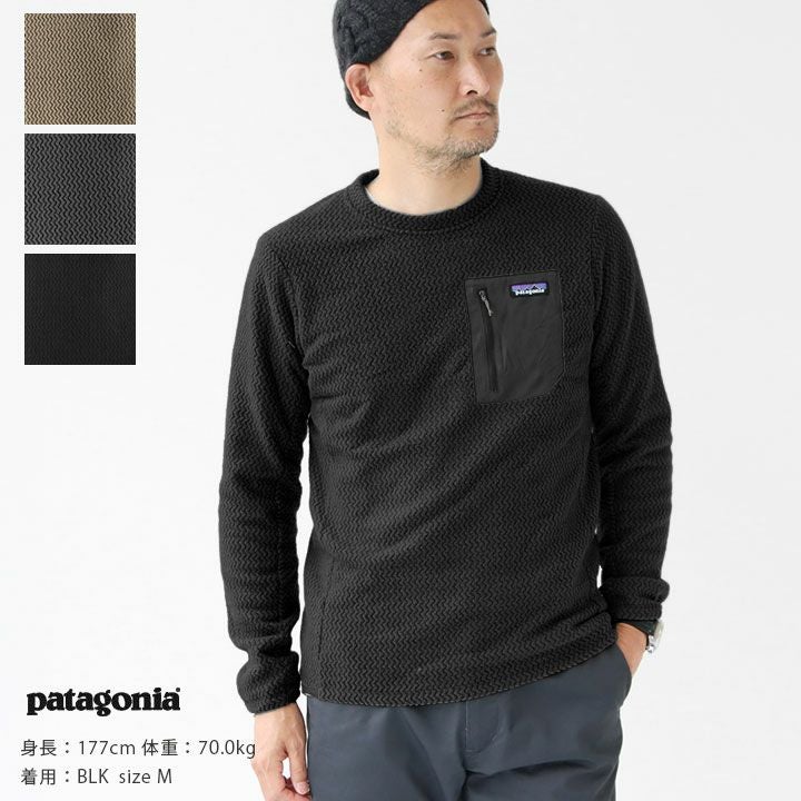 patagonia(パタゴニア) メンズ・R1エア・クルー(40235)の通販｜NEWS