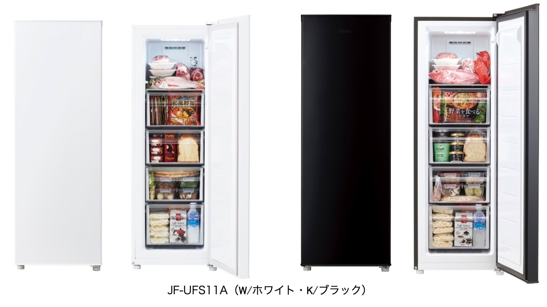 最終値下げ！15 in イノベーターハイロー切り替え式食堂 最終値下げ