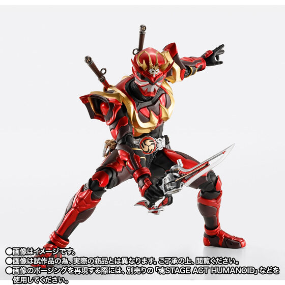 仮面ライダー響鬼』鍛え抜かれた最強形態「装甲響鬼」が真骨彫製法