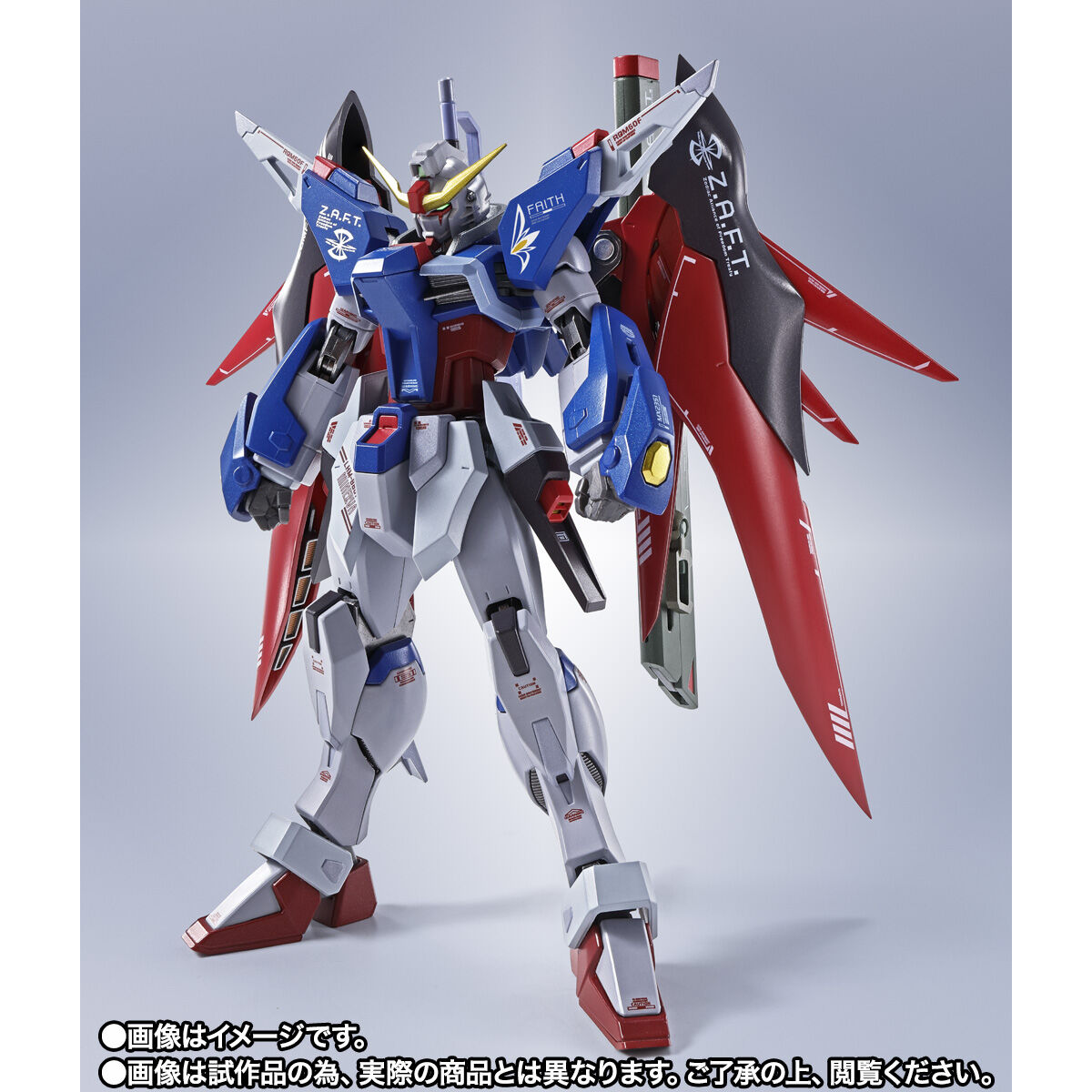 機動戦士ガンダムSEED DESTINY』より「デスティニーガンダム」がMETAL