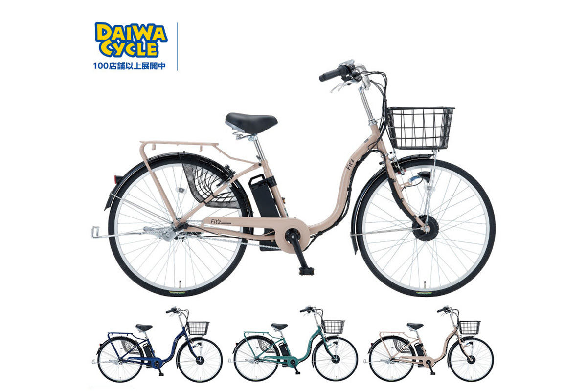 ダイワサイクル、オリジナル電動アシスト自転車6モデル - 7万円台から