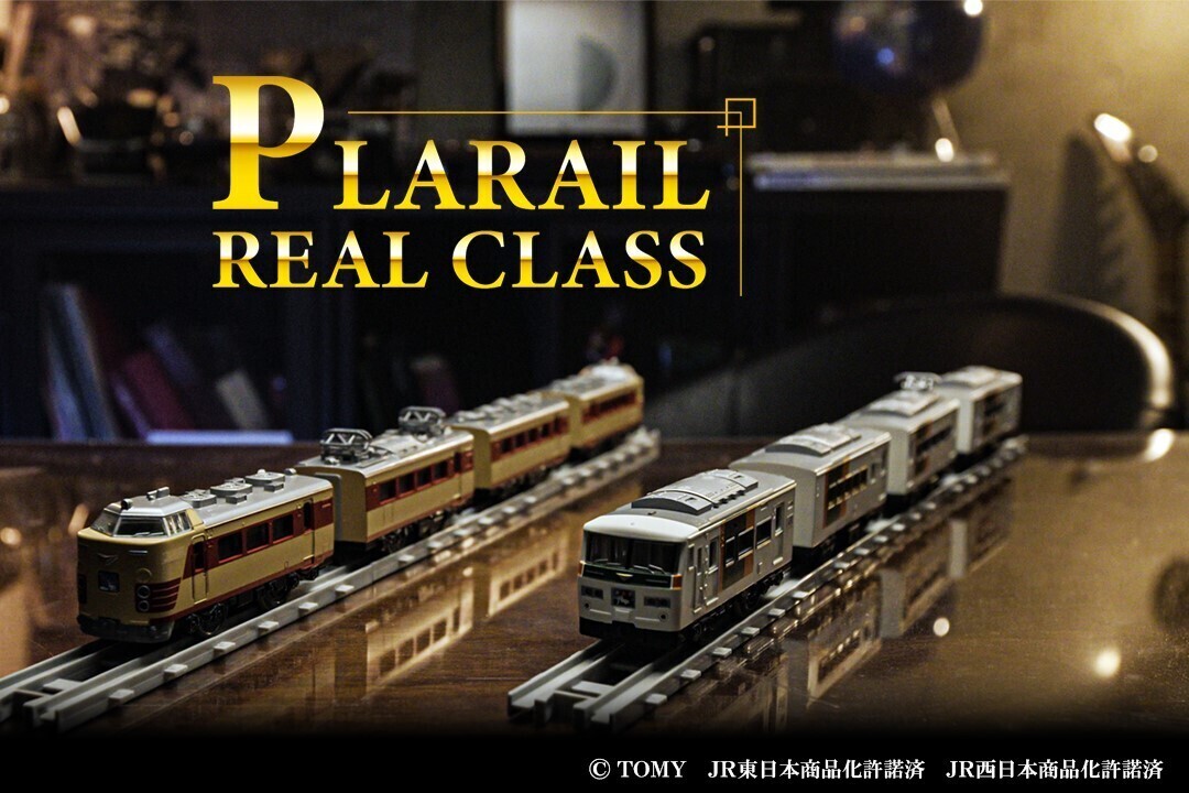 まとめ売リ】国産鉄道コレクション 新品NO.138-145 まとめ売リ】国産