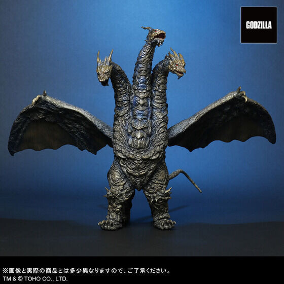 ゴジラ FINAL WARS』カイザーギドラがファイナルバトルVer.で登場