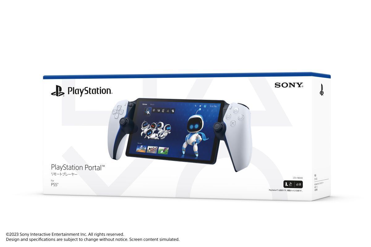 PS5用リモートプレイ専用機「PlayStation Portal リモートプレーヤー