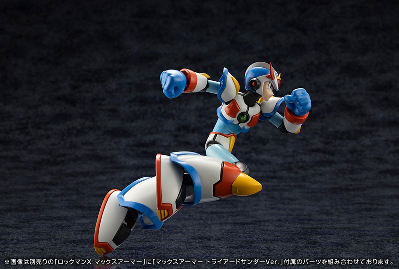ロックマンX3』より、「マックスアーマー トライアードサンダーVer