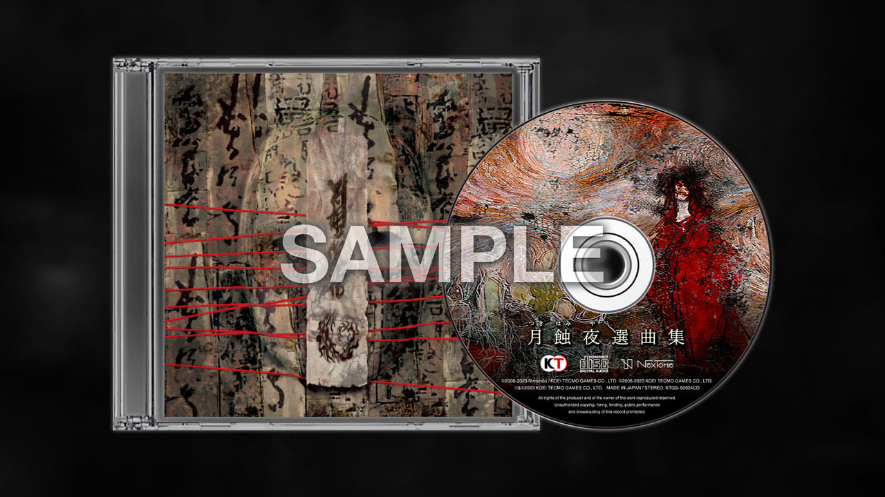 零 ～月蝕の仮面～』プレミアムボックスの詳細が公開