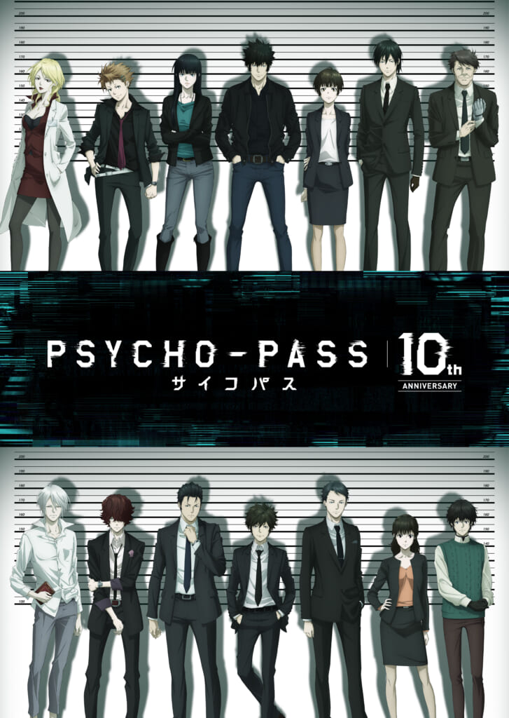PSYCHO-PASS サイコパス』120万円の金のドミネーターが限定1点で抽選