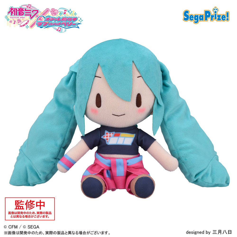 初音ミク』と『オシャレ魔女 ラブand ベリー』がコラボ