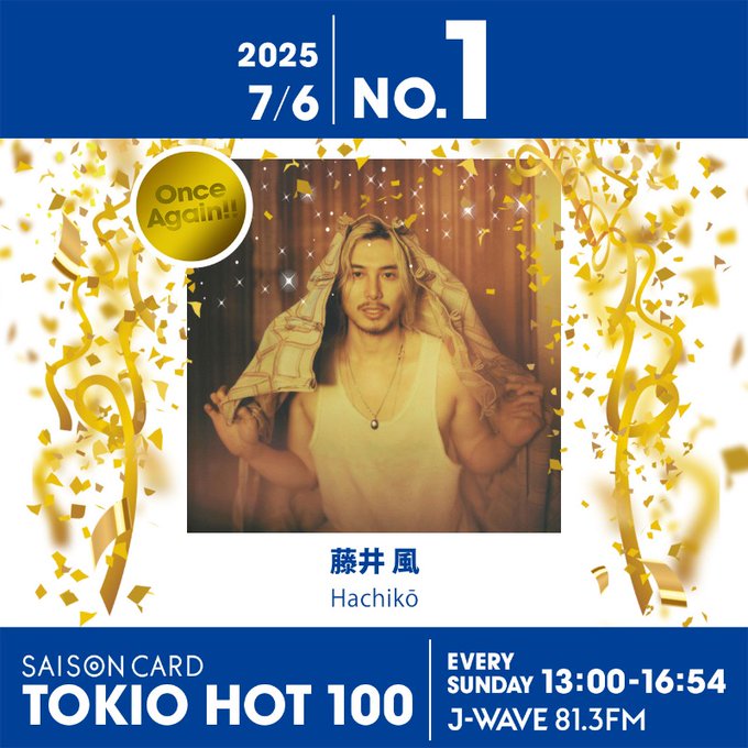 藤井 風『Hachikō』が3連覇達成！ 2位のエド・シーランはツアー興行