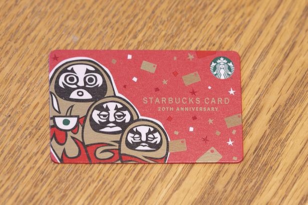 使用可能 スターバックス だるま 2002 正月 ニューイヤー スタバカード
