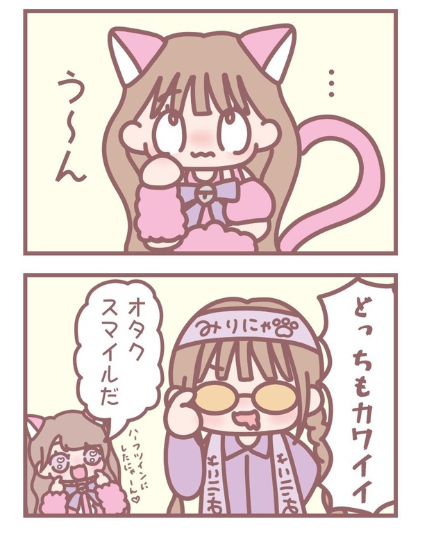 画像3 / 7＞イコラブ大場花菜の4コマ連載！生放送歌番組で初めて猫衣装