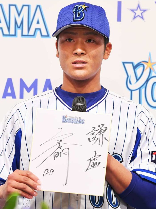 画像11 / 11＞横浜DeNAベイスターズの18年度新人選手に注目