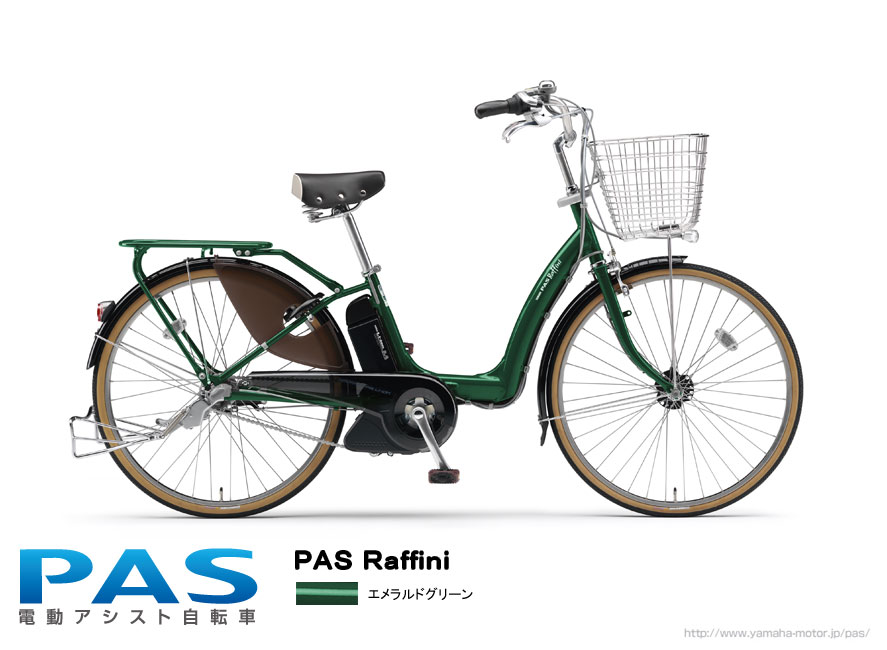 通園もお買い物も“もっと快適、もっと安心” - 電動アシスト自転車PAS