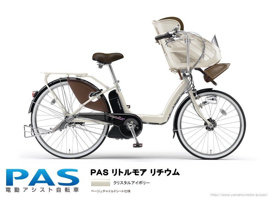 通園もお買い物も“もっと快適、もっと安心” - 電動アシスト自転車PAS