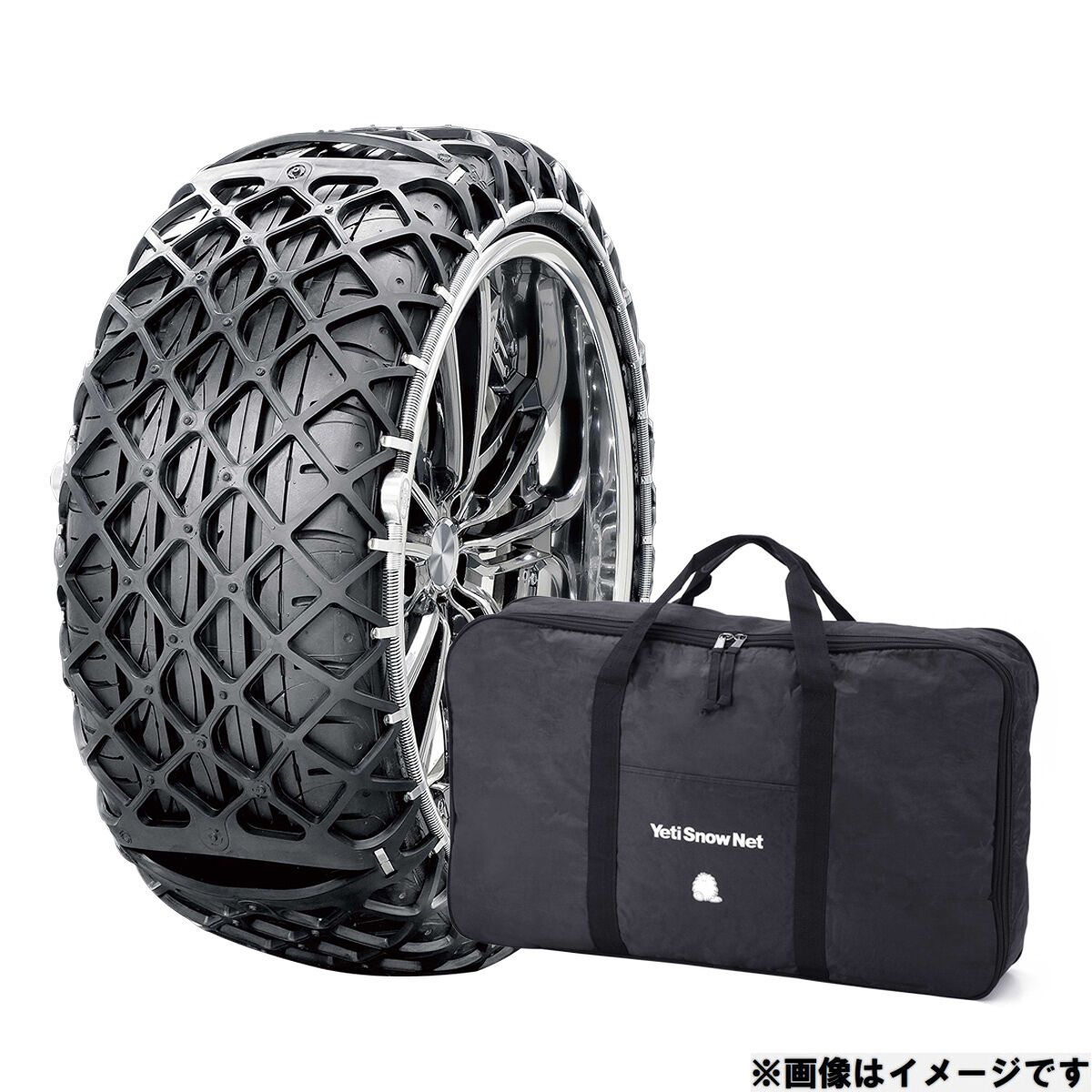 Yeti Snow net 非金属タイヤチェーン 6302WD | オートバックス公式通販