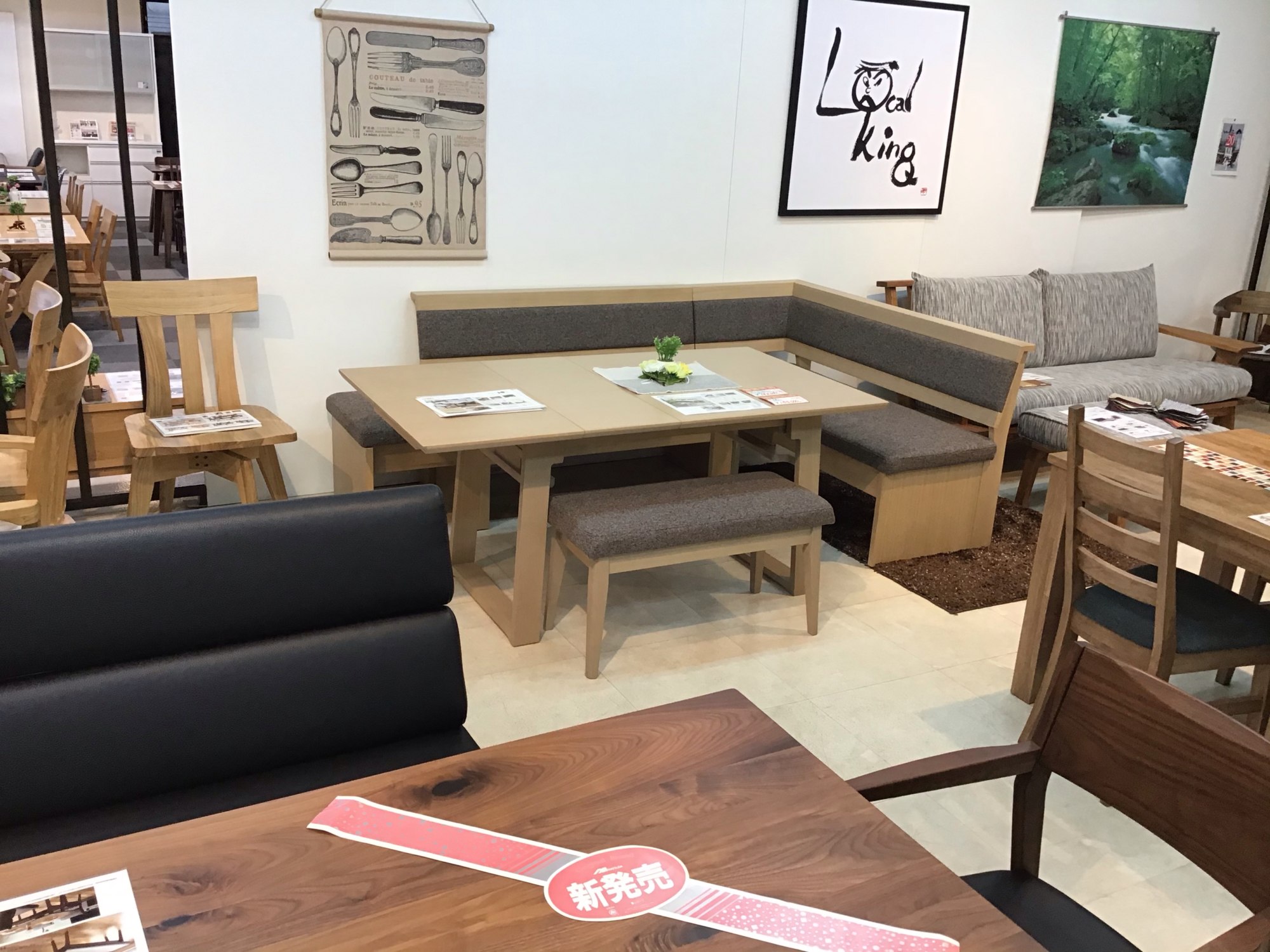 ダイニングセット – 家具のにしやま