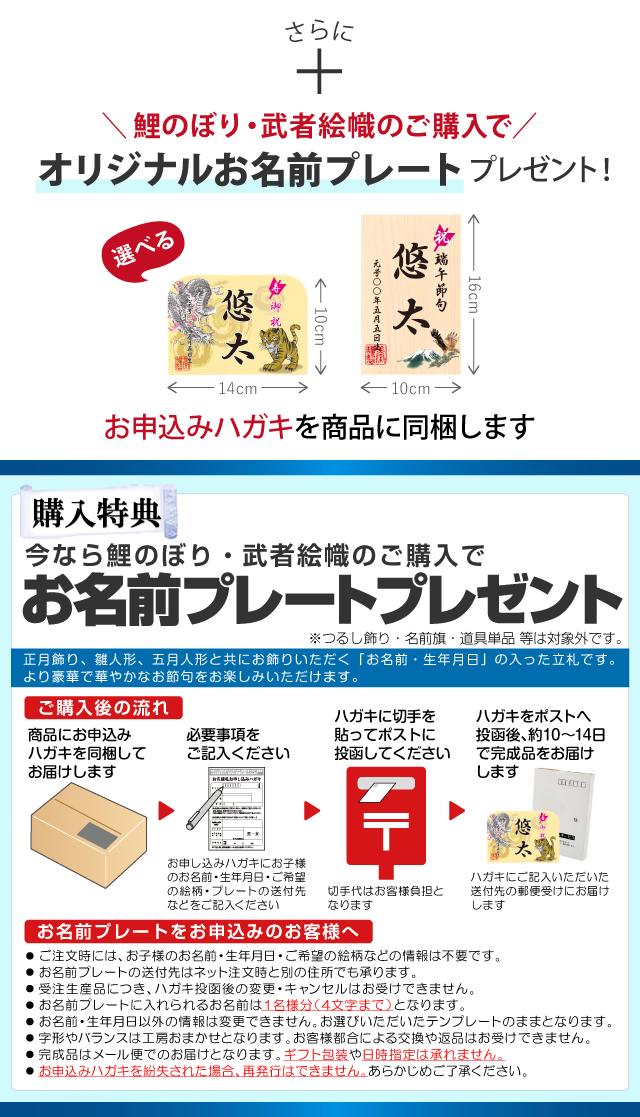 こいのぼり キング印 鯉のぼり 庭園用 6m7点 ナイロン鯉 金太郎付 五色