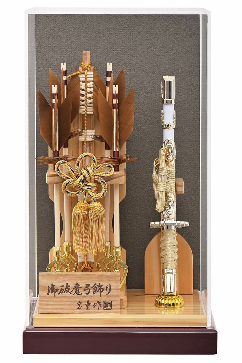 破魔弓・破魔矢（初正月） | 人形屋ホンポ本店