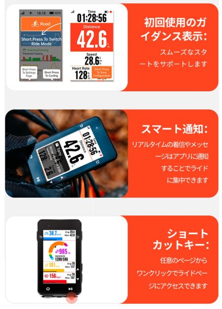 サイクルコンピュータiGPSPORT iGS630S – BRANDS OF NICHINAO