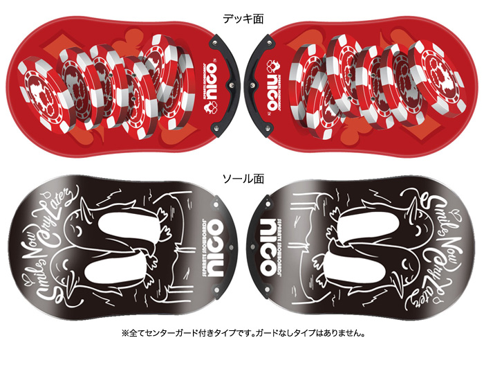 セパレートスノーボード「NICO（ニコ）」オフィシャルサイト／モデル