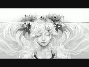 MIKU/TOA (album) - Vocaloid Lyrics Wiki