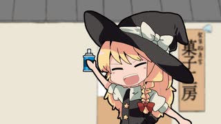 人気の「落書きICG姉貴」動画 4本 - ニコニコ動画